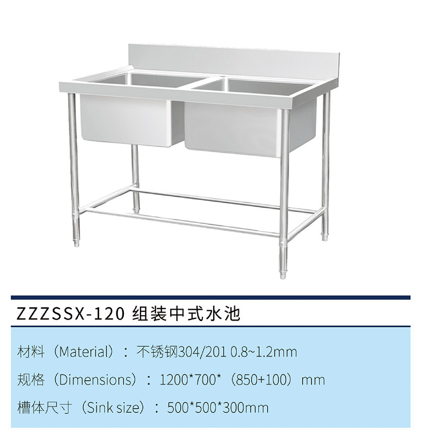組裝中式雙星水池(圖1) 組裝中式雙星水池