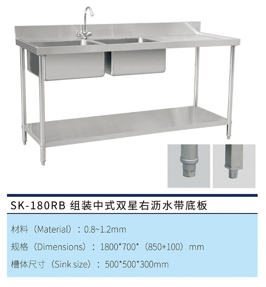 組裝中式雙星右瀝水帶底板(圖1) 組裝中式雙星右瀝水帶底板