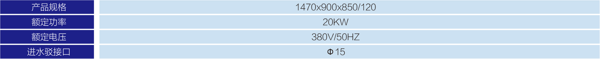 可傾式平底炒鍋(2) 可傾式平底炒鍋-1.jpg