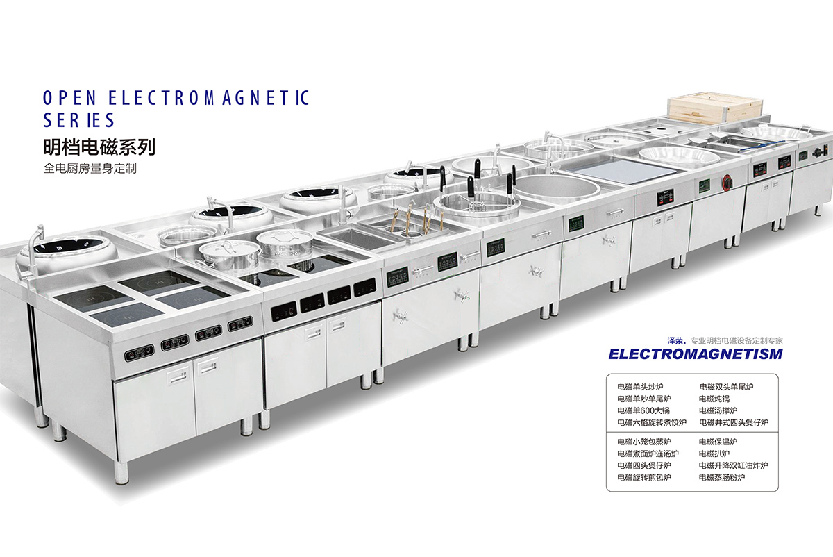 明檔電磁系列(1) 澤榮-12-666.jpg